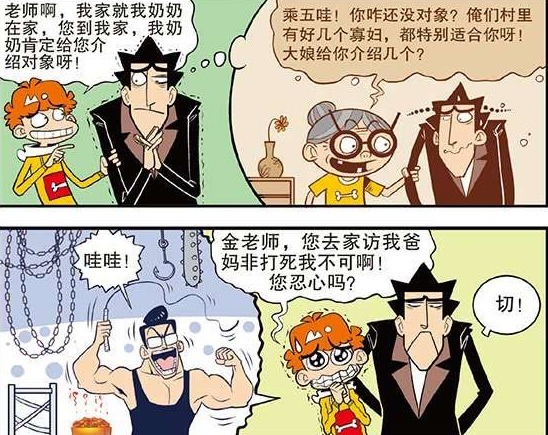 信托基金 视频缩略图