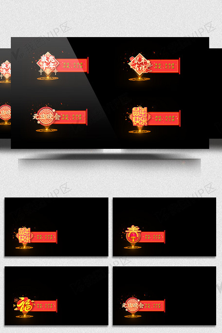 仙后座 视频海报