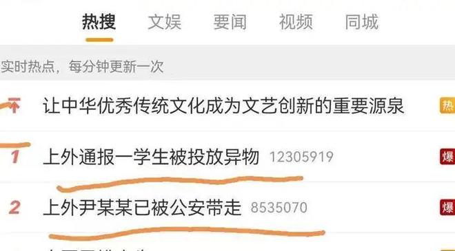 倾城之恋 视频缩略图