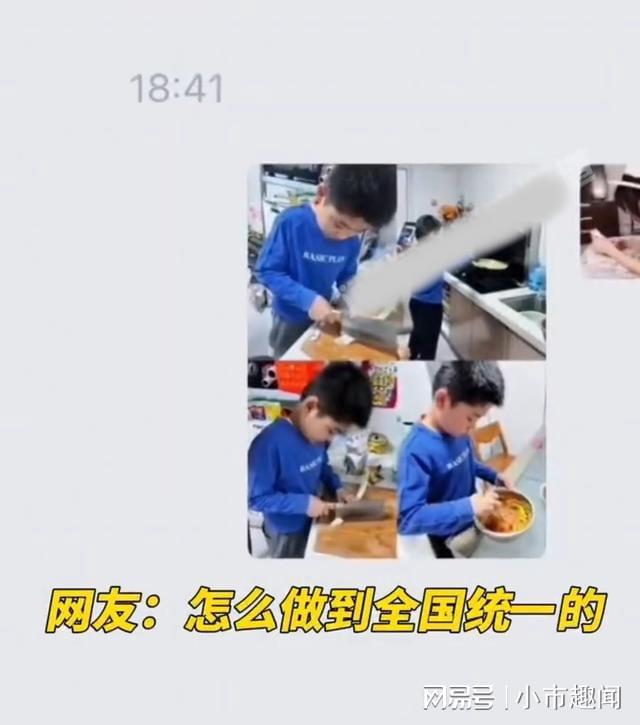 伊克巴尔之超级芯片 视频缩略图