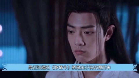 借来的100天 视频缩略图