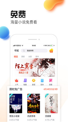 你是我的一束光 视频缩略图