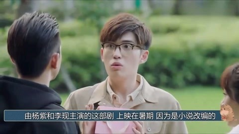 假期历险记 视频缩略图