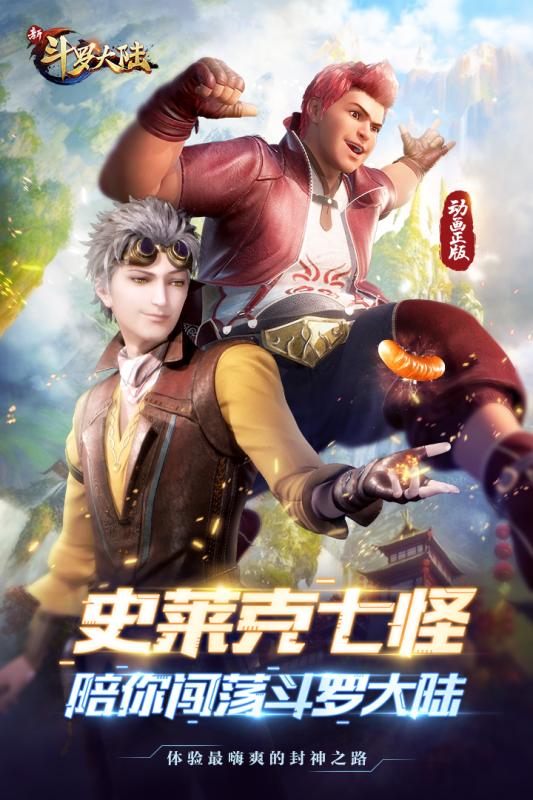 僵尸家族 视频海报