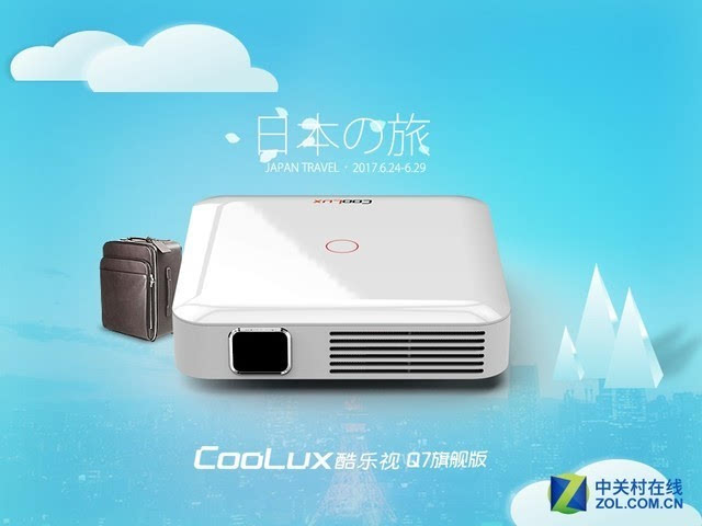 决斗尤玛镇 视频缩略图