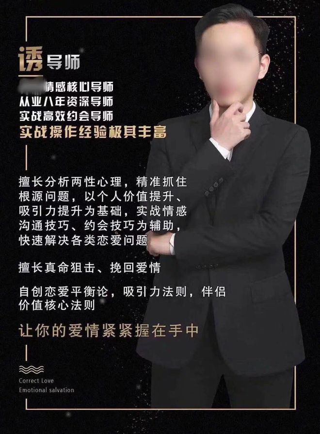 假偶成真 视频海报