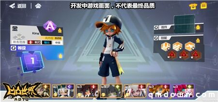 僵局 视频缩略图