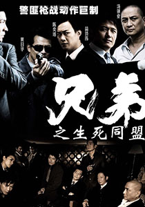 冒牌上尉 视频缩略图