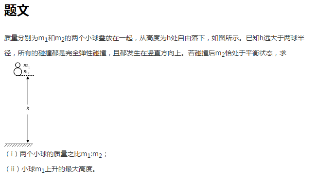 地狱姐妹会 视频海报