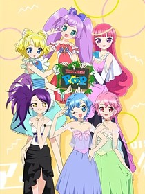 佳人有约 视频海报