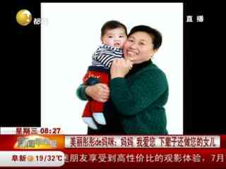 儿子 视频缩略图