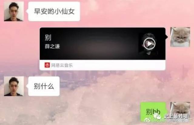 修女艾达 视频缩略图