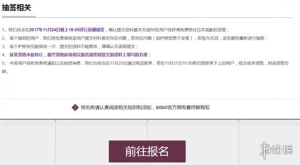 吉诺密欧与朱丽叶 视频缩略图