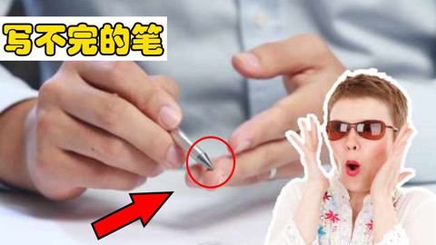 一个人的武林（国语版） 视频主图