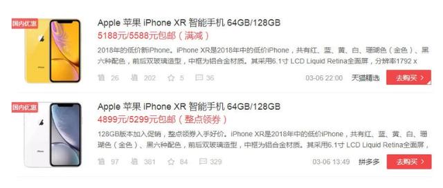 假期历险记 视频缩略图