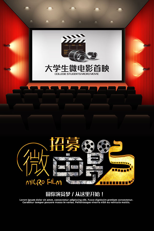 仙球大战 视频缩略图