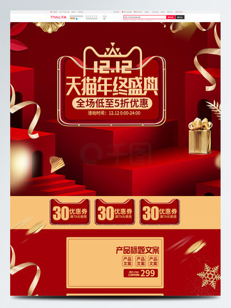 凶手还未睡 视频缩略图