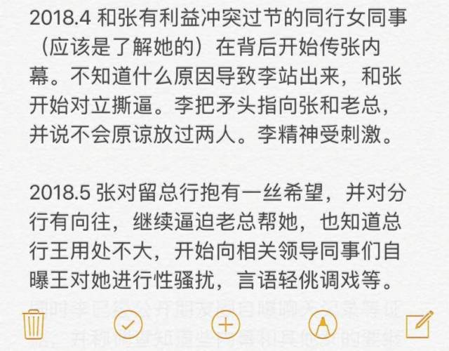 伊克巴尔之超级芯片 视频缩略图