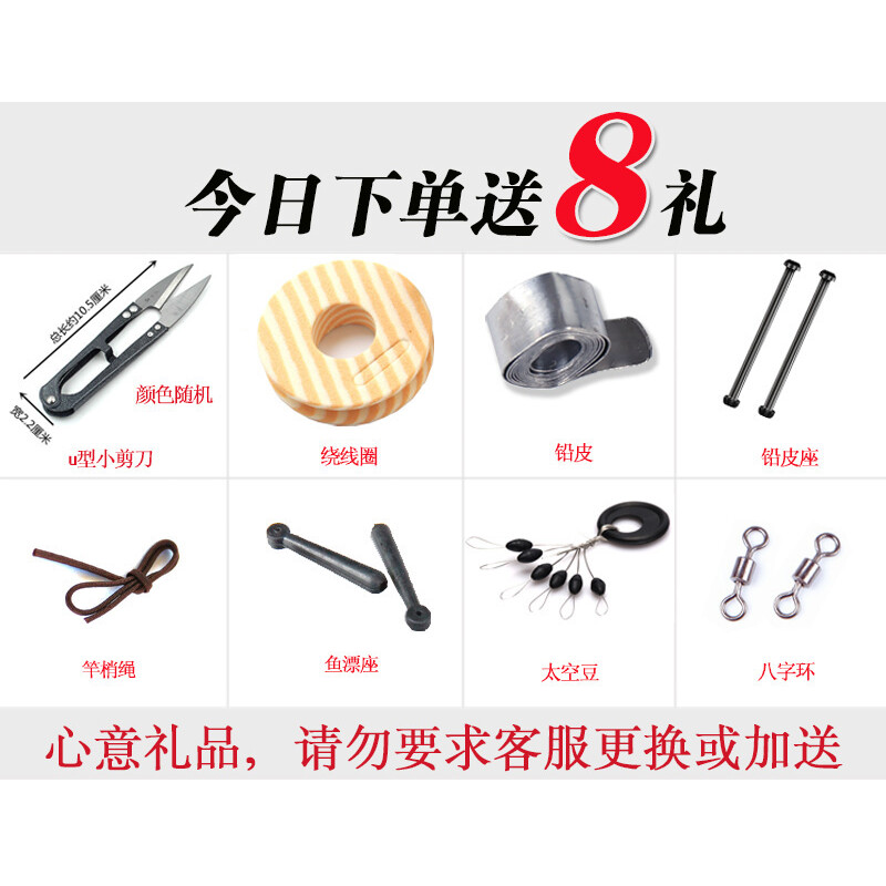 侵入者 视频缩略图