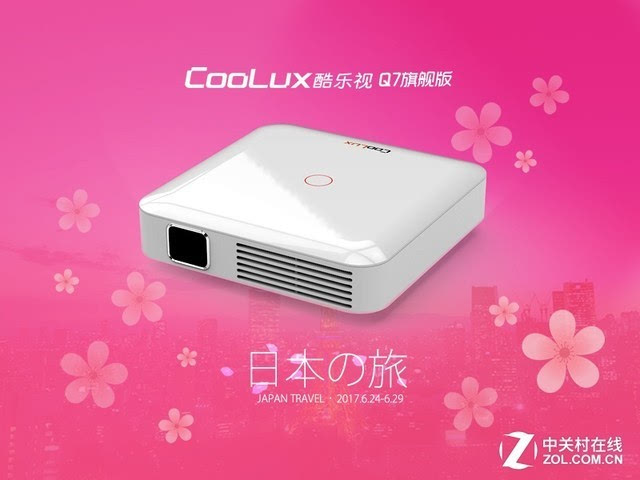 地陷 视频缩略图