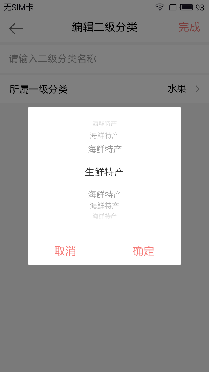 在乎你 视频海报