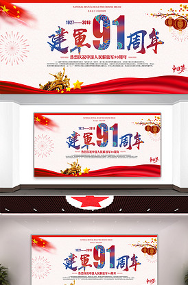 你是我的一束光 视频缩略图