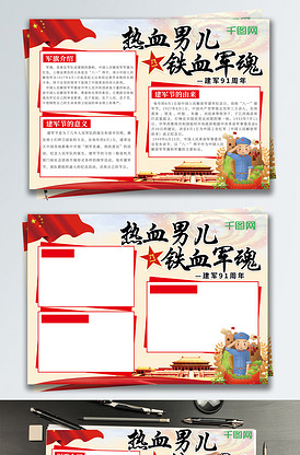 催眠大师 视频海报