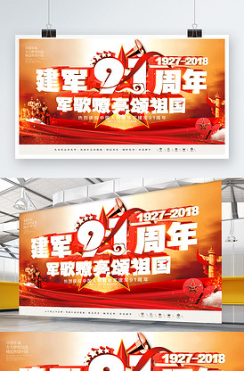 冰封侠：时空行者 普通话版 视频缩略图