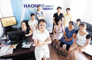 冒牌搭档 视频海报