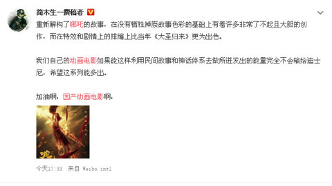 伏妖·诛魔镜(国语版） 视频缩略图