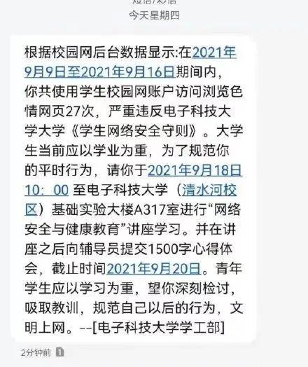 可靠港湾 视频缩略图