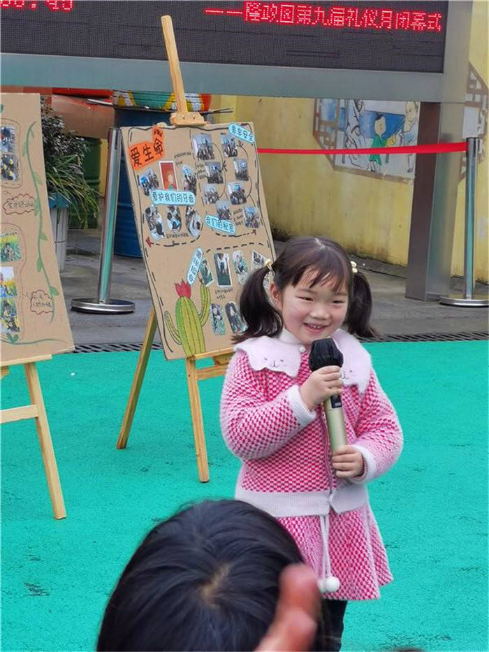 冷面天使 视频海报