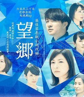 传奇的诞生（原声版） 视频缩略图