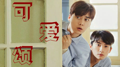 仙魔游踪之百懂仙 视频海报