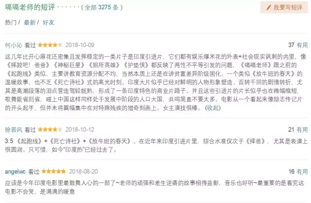 修女艾达 视频海报