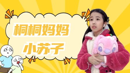 僵尸参将 视频缩略图