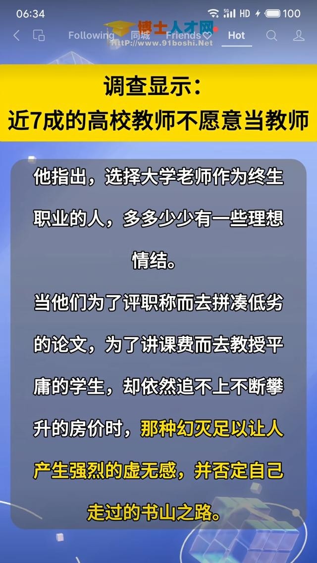 僵尸来袭2：末日 视频缩略图
