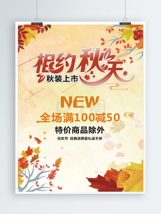 保卫战队之出动喇！朋友！ 视频缩略图