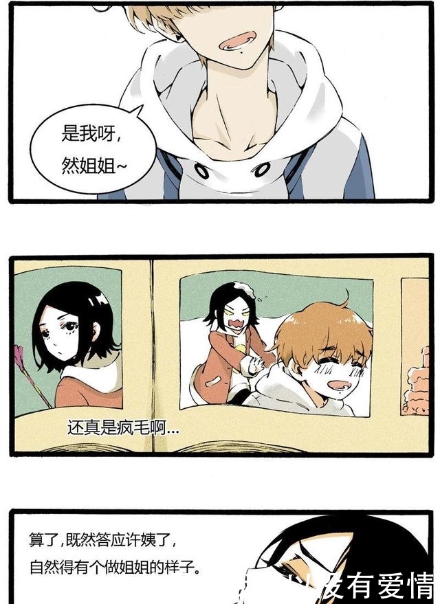 倩女幽魂2：人间道 (粤语版) 视频主图