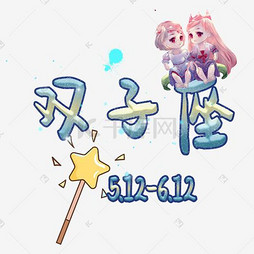 冰雪奇缘（粤语版） 视频缩略图