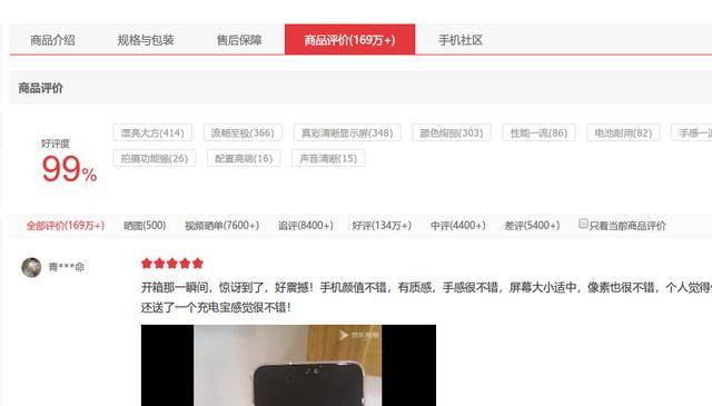 呼啸山庄 视频海报