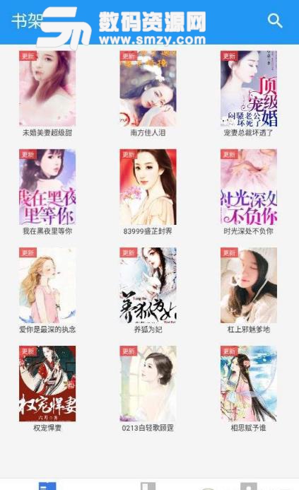 僵尸少爷 视频缩略图