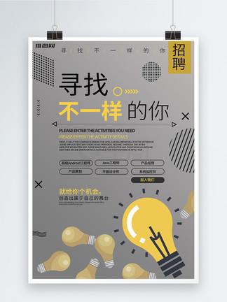 冠军亚瑟 视频海报