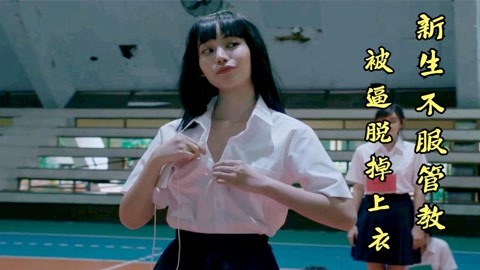 冰海陷落 视频海报