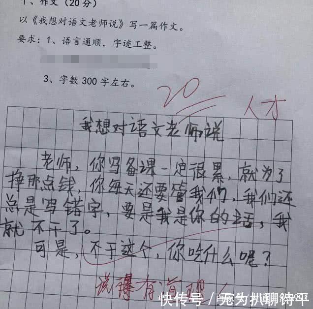 回家的男人 视频海报