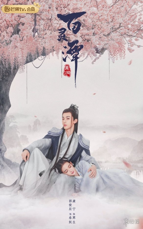 三国志新解 视频主图