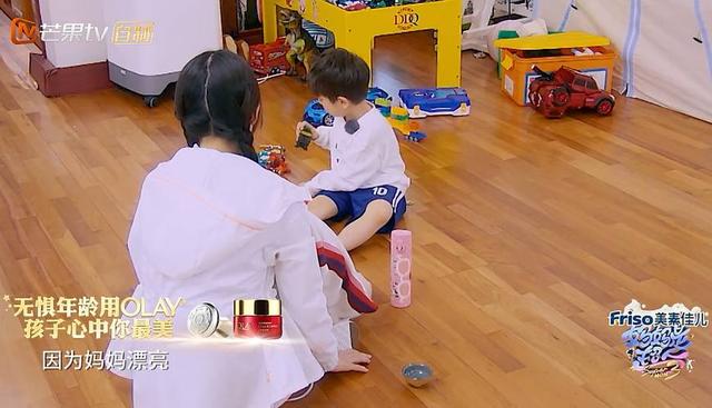 倩女仙缘2 视频缩略图