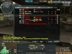 以毒攻毒 视频缩略图