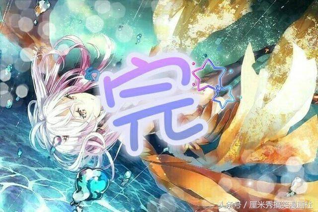 你燃烧了我 视频缩略图