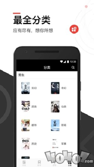 伟大的巴克·霍华德